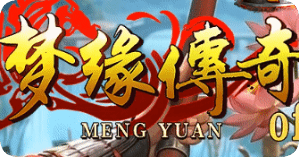 传奇私服发布网