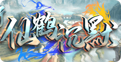 传奇发布网新开服