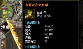 单职业夜魇夺命剑强化获取与优先级判断