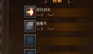 传奇私服发布站深度攻略：从新手到高手的进阶路线图