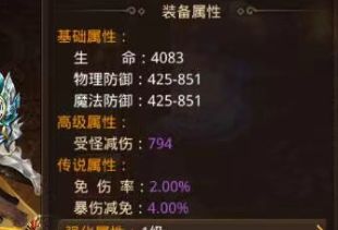 传奇私服网站 传奇私服网站